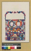 藏品(灶君府)的圖片